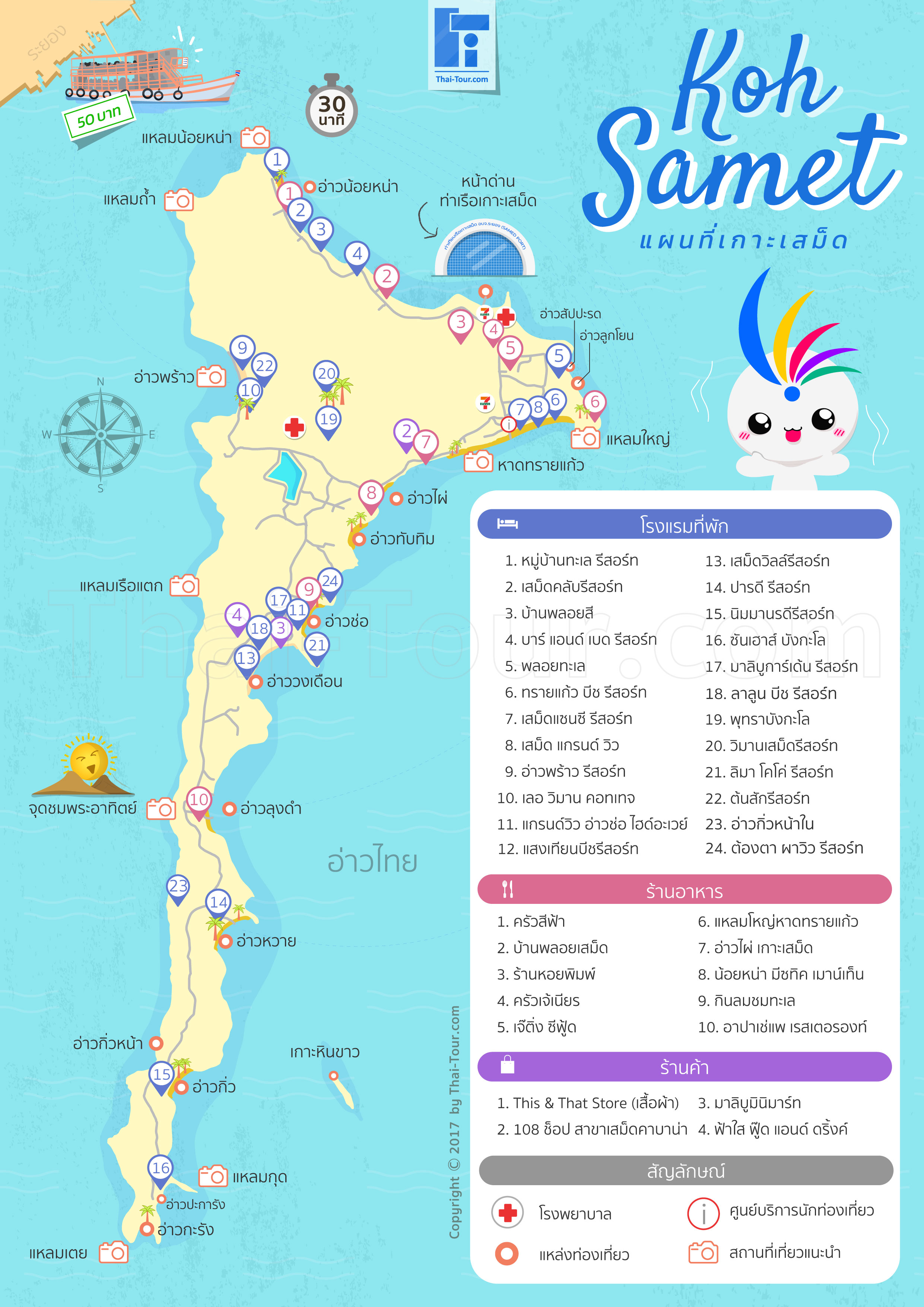 koh samed map